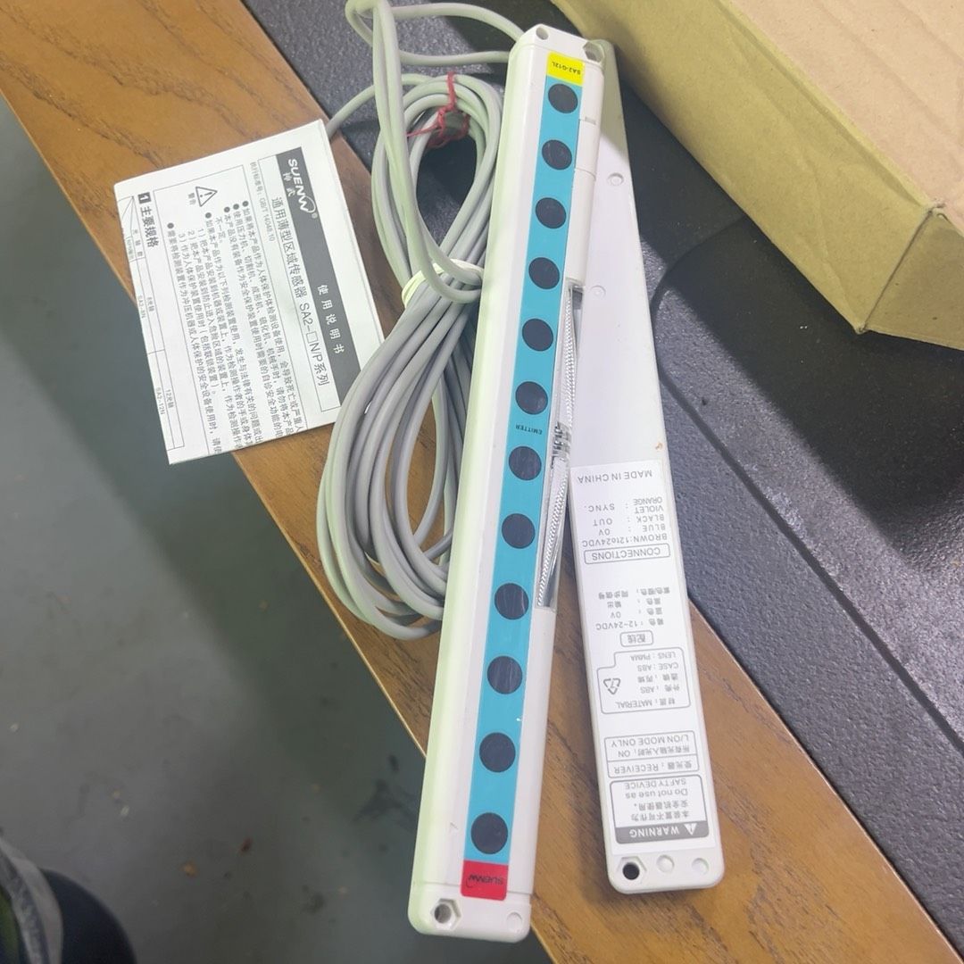 #光电传感器神武SA2-G12N安全光栅光幕区域红外对射型光