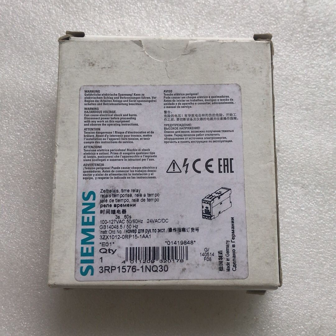 德国时间继电器 3RP1576-1NQ30