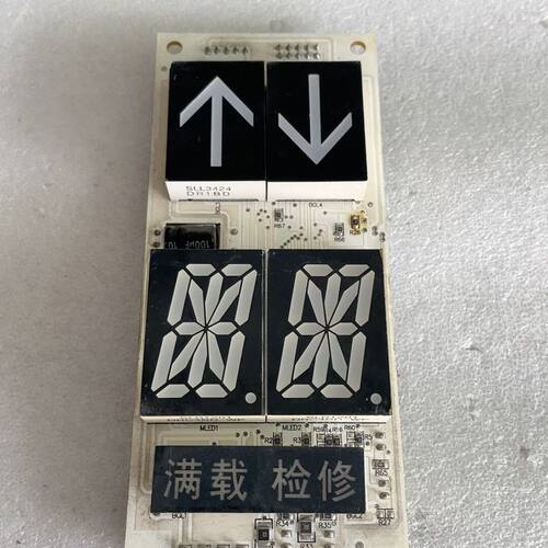 爱登堡/西屋电梯外呼显示板GOW-BT2  VER:1.0
