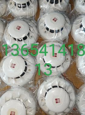 泰科MR901T复合烟感，温感，有15套，带底座，成色可以冲