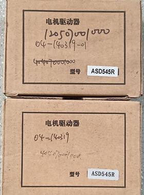 HDB ASD545R 电机驱动器 的没有使用过的 原包