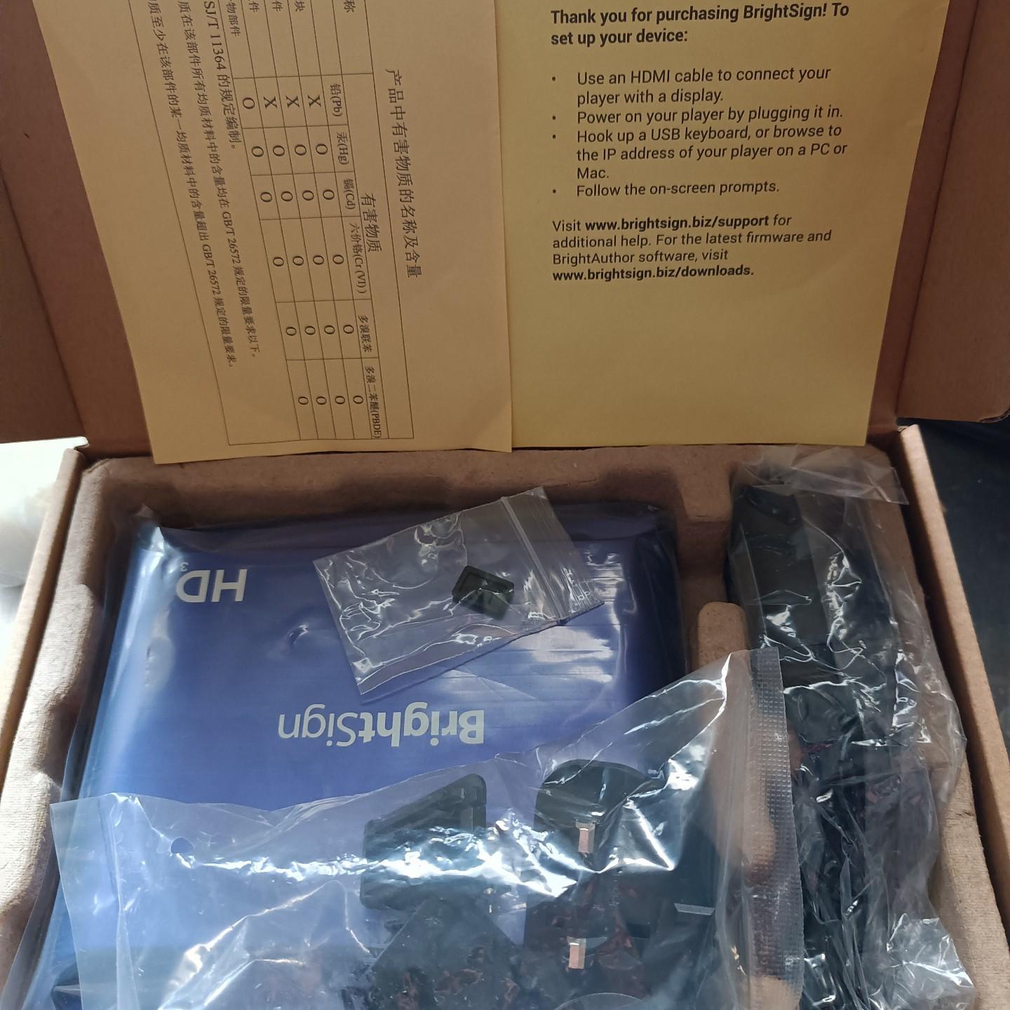 Brightsign/HD223 还有后19台 手慢无