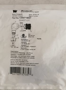 Woodhead连接器 1200710037  8A