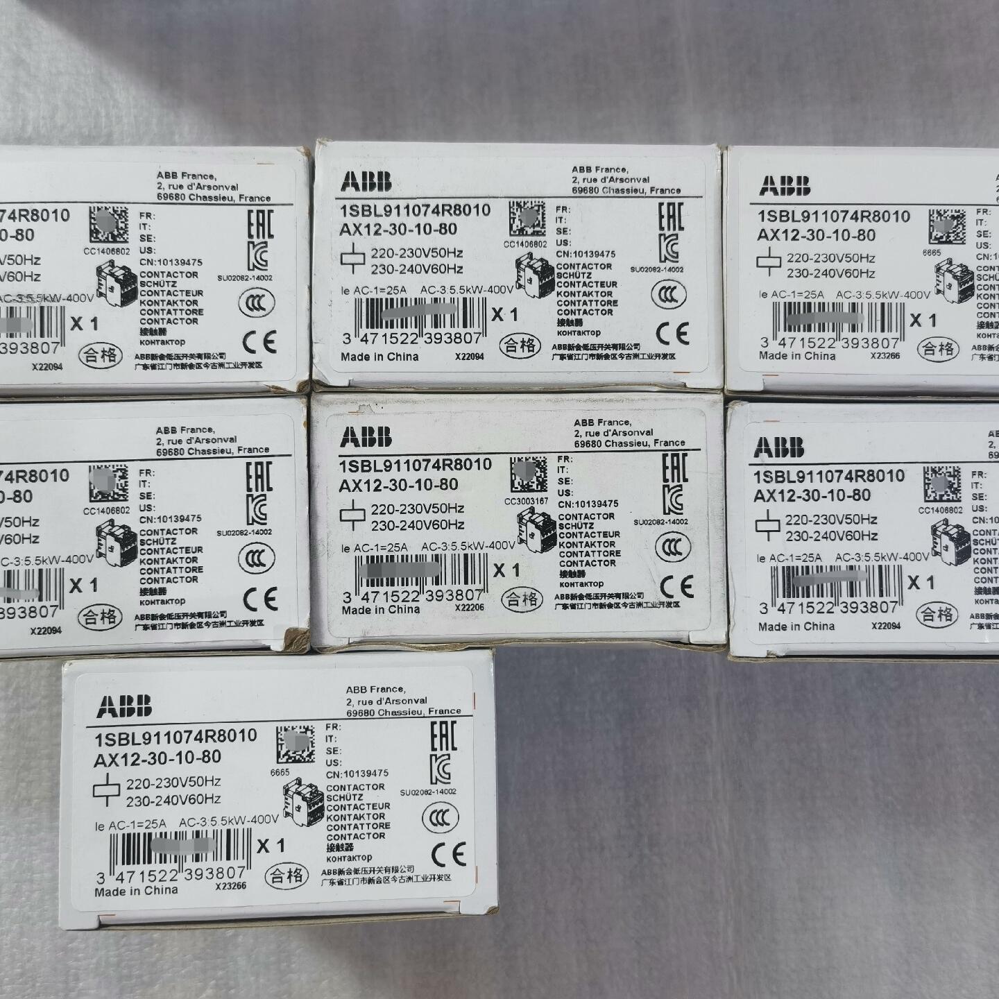 接触器AX12-30-10-80 220V 有7个