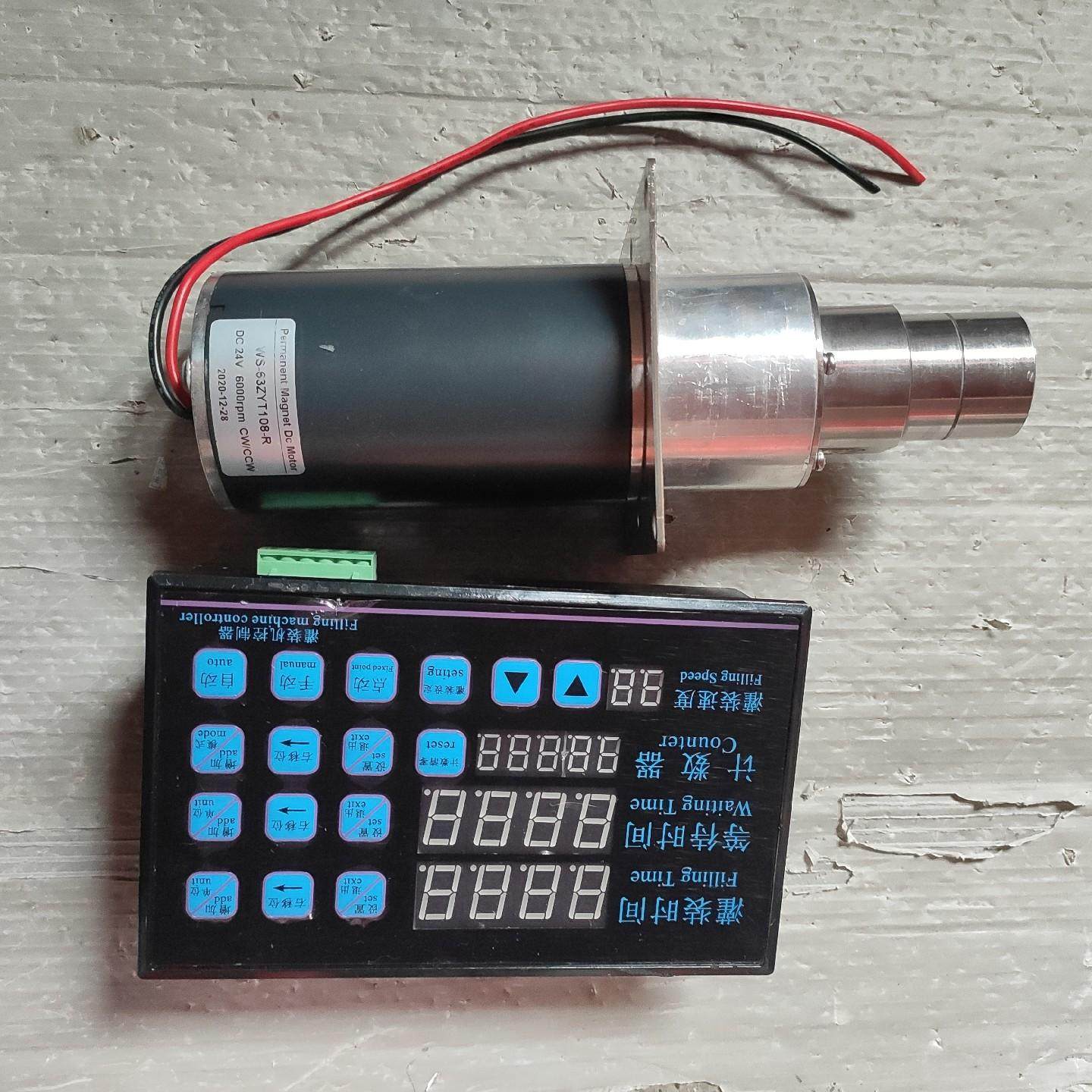 液体灌装机控制器（）直流齿轮泵24V齿轮泵  Ws-63