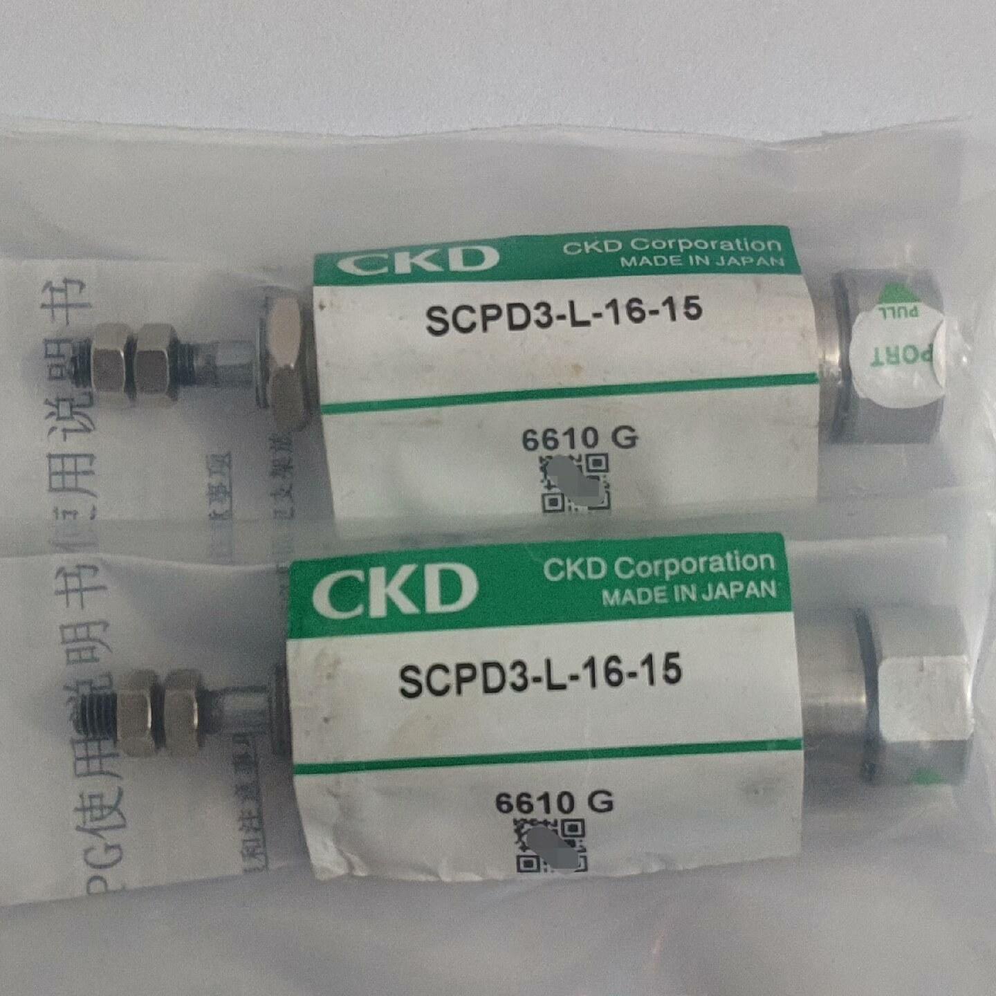 CKD气缸SCPD3-L-16-15  6610G两个