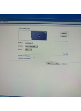 ??AOC U2777PQU 27英寸4K高清 IPS 显示