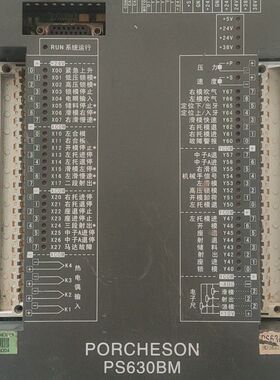 出售宝捷信PS630BM注塑机控制器