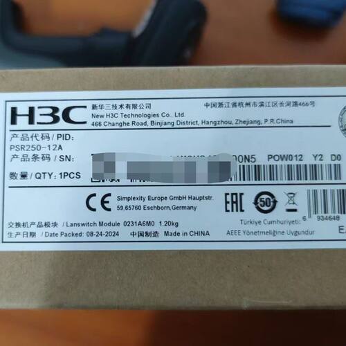 PSR250-12A 在保