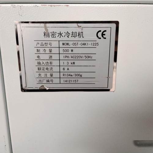 精密水冷却机 型号MCWL-05T-04K1-1225 制冷
