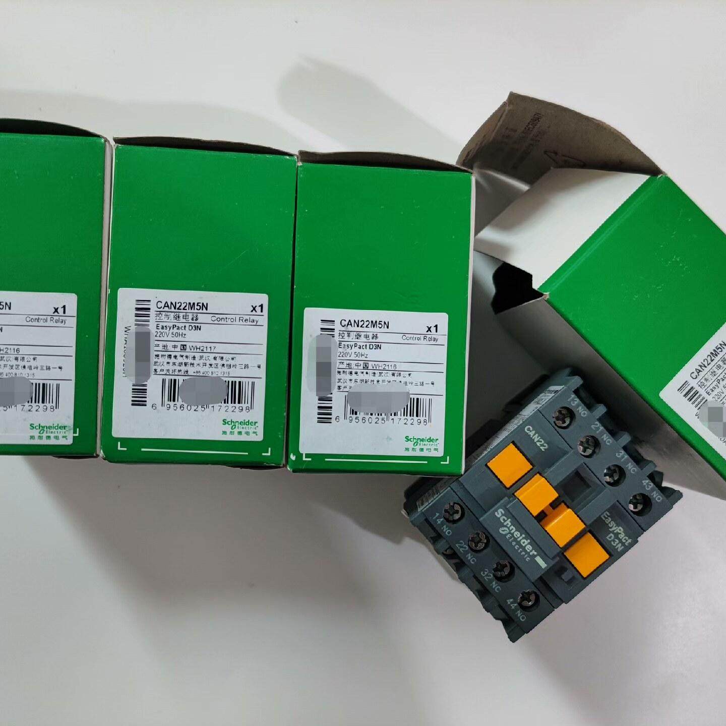接触器CAN22M5N 220V四个 。