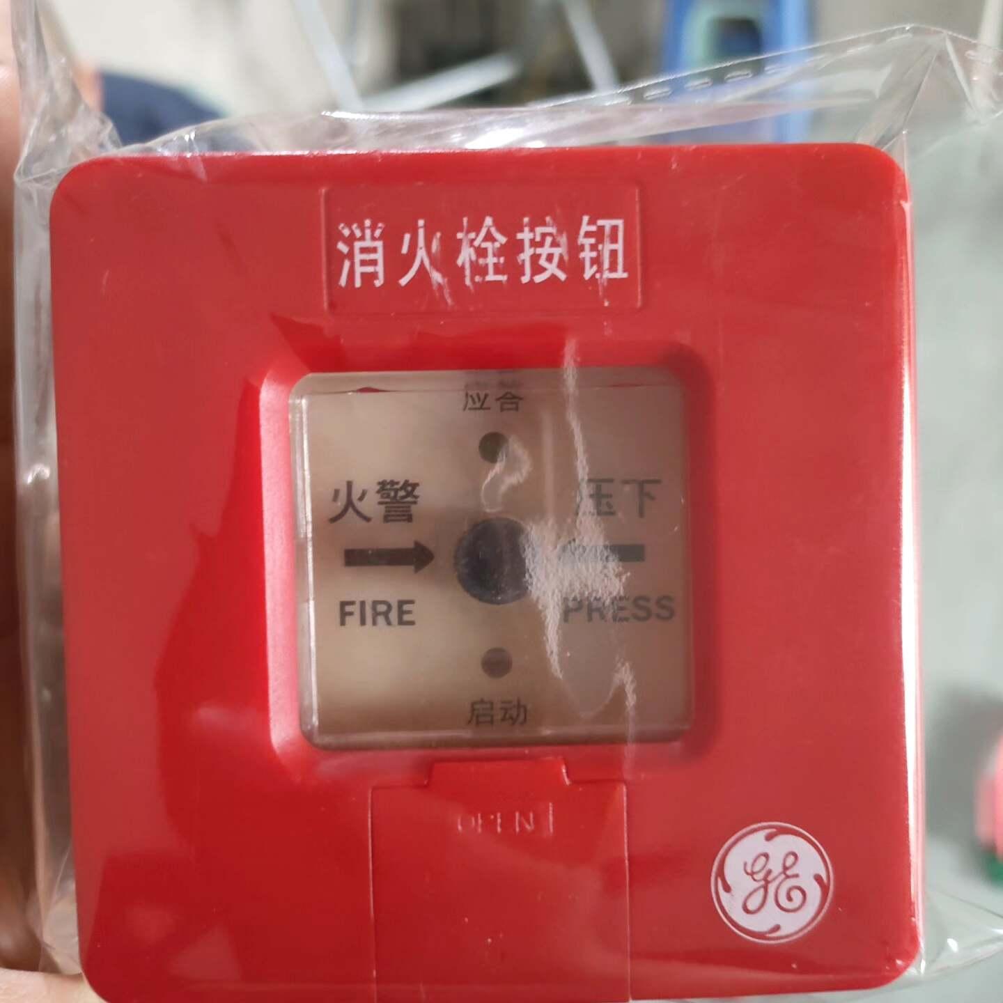 爱德华J-SAP-M-GS9030/CX消火栓按钮,设备