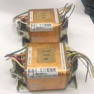 双17.5V 输出双14.5V 135V 北川PD