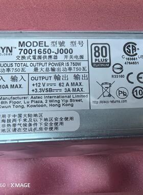 电源 341-0503-01 7001650-J000