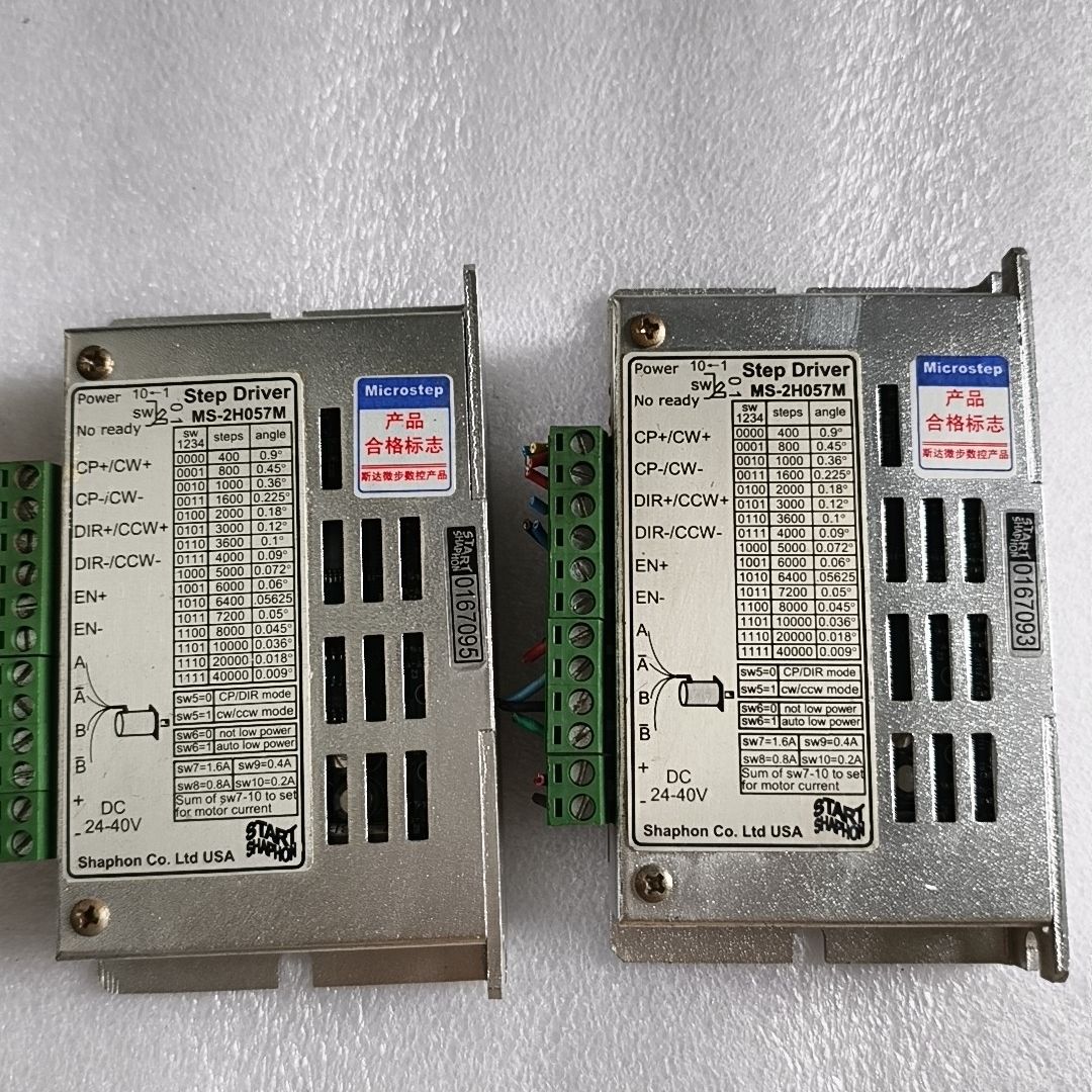 斯达特步进驱动器MS-2H057M 如图所示 实拍图 有需要