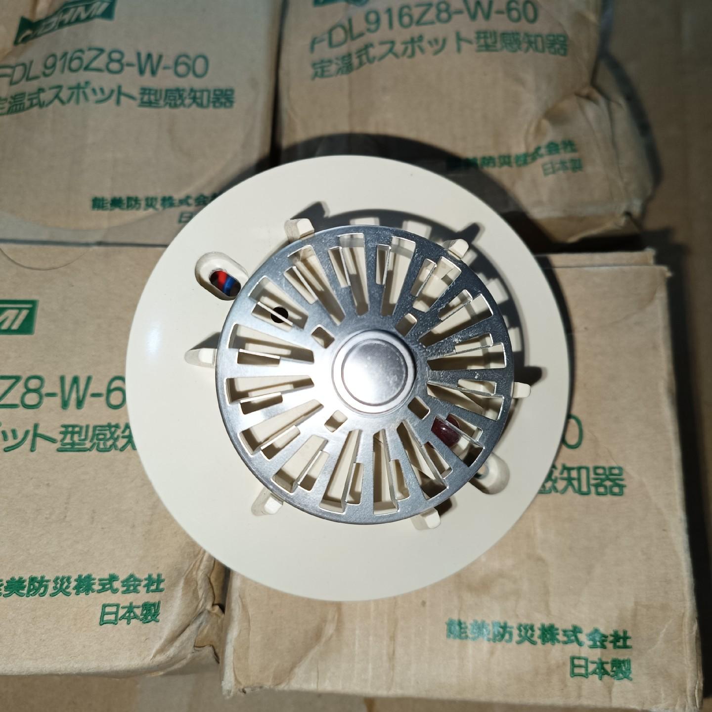 能美FDL916Z8-W-60温感，新的有6个，工期剩余，一