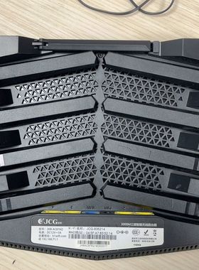 JCG捷稀 JHR-AC876三频高端路由器