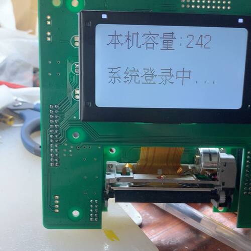 泰和安消防报警主机壁挂3000 3001兑换242主板 修复