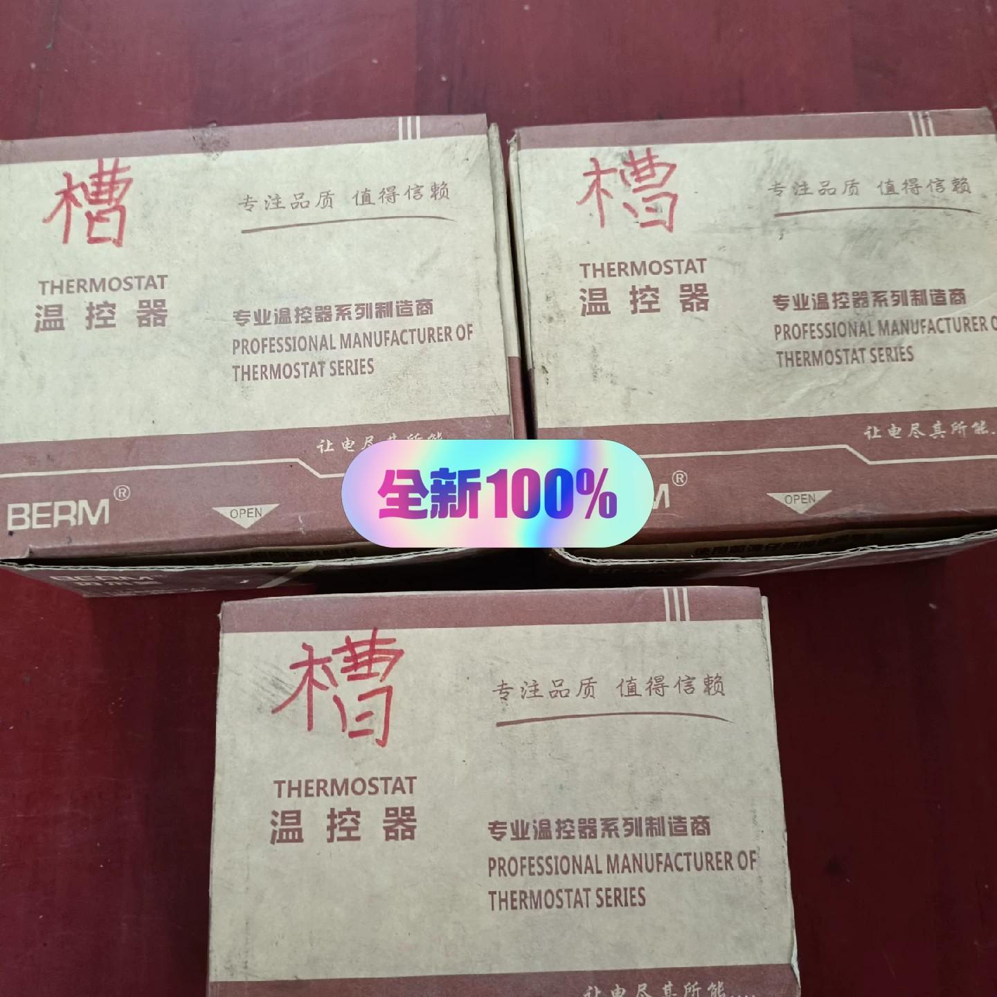 温控表继电器输出REⅩ一C400FK02一M*AB 现货