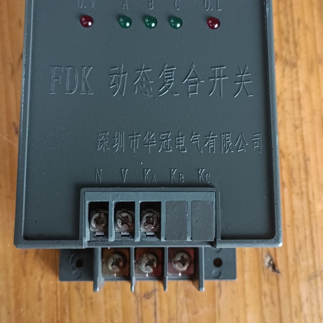 FDK动态复合开关FDKS-70 380V三相联动 70A电