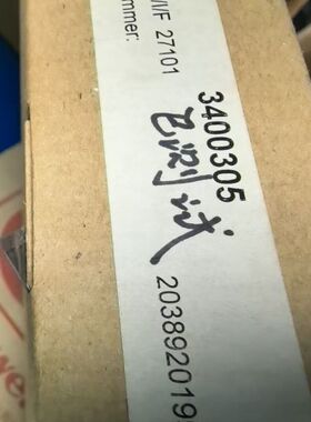 10024/I/F 工业控制模块   实物拍