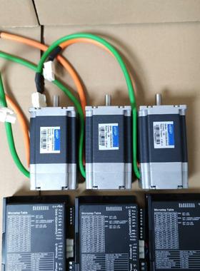 instar英士达57闭环步进电机套装 一起3套 实物拍摄