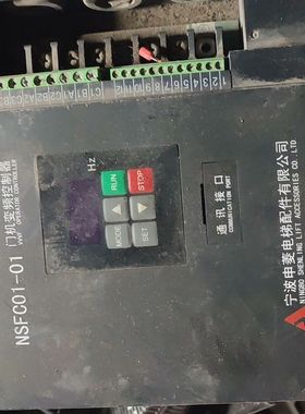 宁波申菱电梯门机变频器NSFC01-01 0.4KW 拆机不