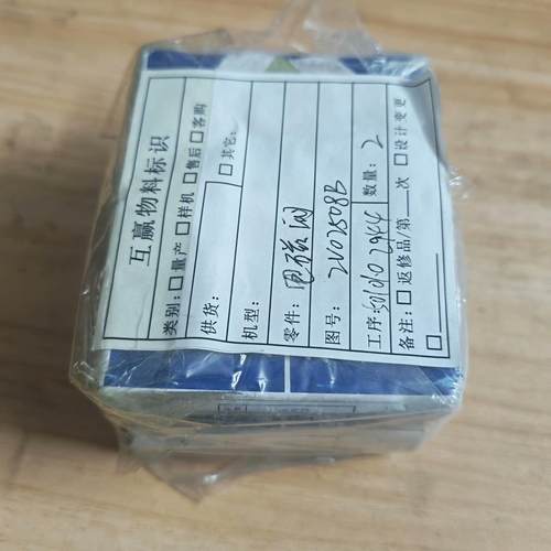 2V02508B电磁阀 电压24V