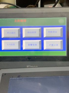 步科MT4414T触摸屏 开机如图 触摸正常 有7个