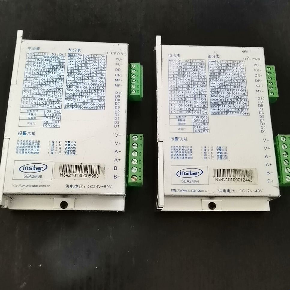 英士达INSTAR驱动  SEA2M44步进电机驱动器  S
