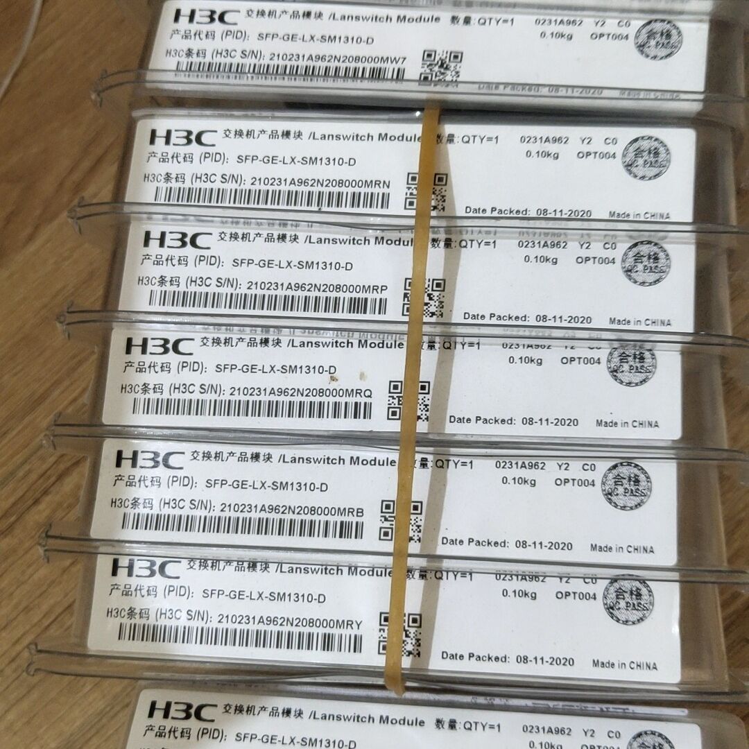 千兆单模SFP-GE-LX-SM1310-D