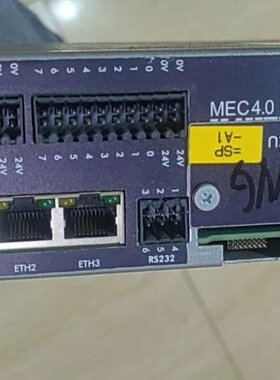 MEC4 MCU控制器 Haver & Boecker