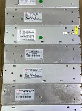 Hengfu衡孚 HF150W-D-L 4个 HF150W-