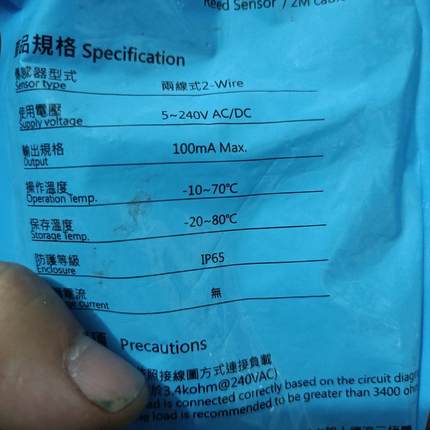 磁性开关CMSG-020