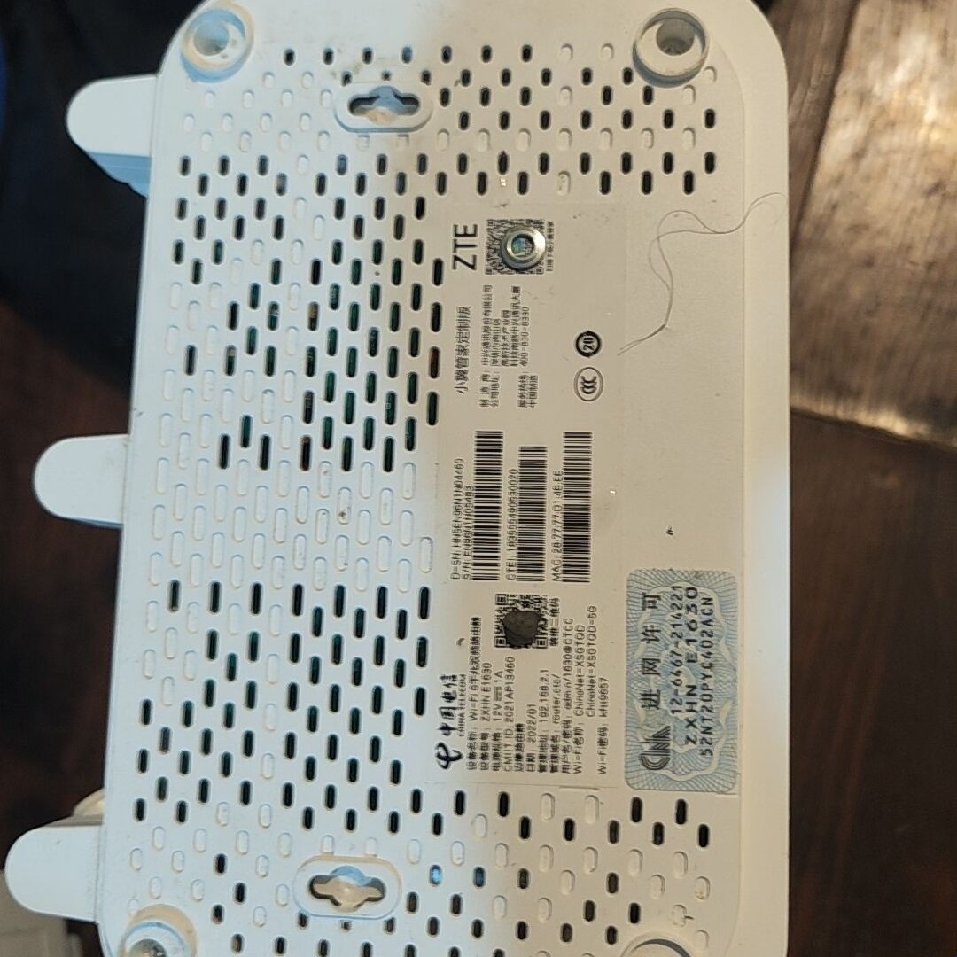 ZXHN E1630 WiFi6千兆双频路由器