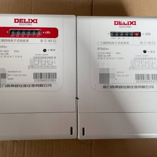 三相四线电子式电能表 型号DTS606v 3×220/