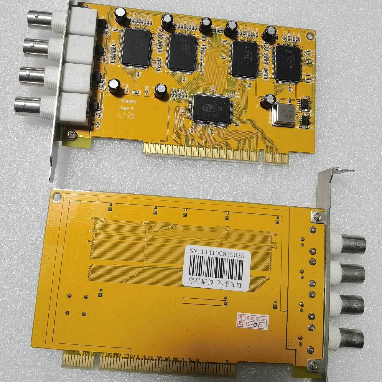 天敏VC4000视频采集卡实图现货