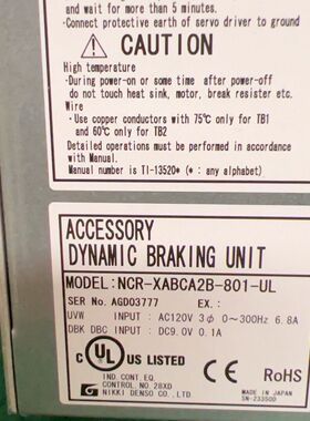 NCR-XABCA2B-801-UL询价