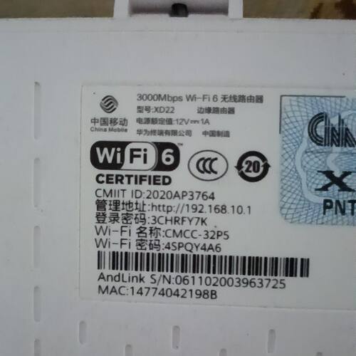 千兆路由器 荣耀XD22 边缘路由器3000Mbps  全