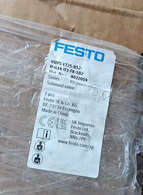 费斯托电磁阀8035188 费斯托8022014  VUVS