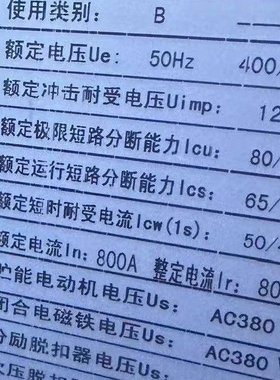 THw1一2000A固定式万能断路器 欢迎报价！