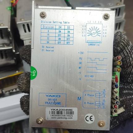 YAKO研控步进驱动器YKA2304ME 拆机品 成色以图为