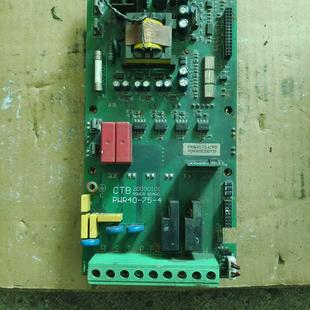 11KW驱动板 模块包 PWR40一75 北京超同步