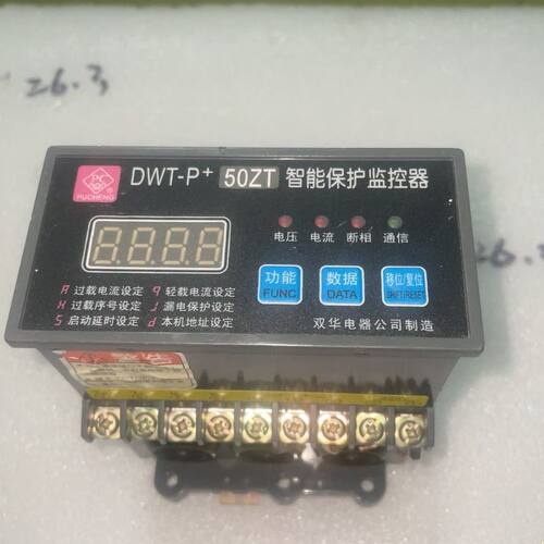 拆机双华DWT-P+ 50ZT智能保护监控器 拆机件 成