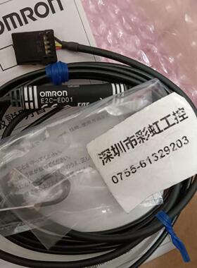 E2C-ED01传感器 日本光电传感器.