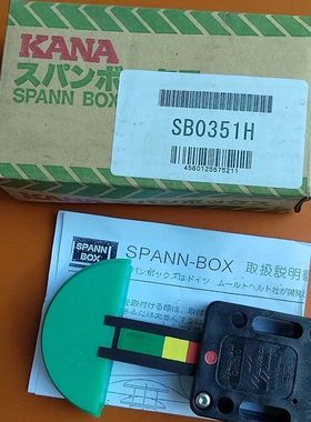 德国梅富Murtfeldt自动链条胀紧装置SPANN