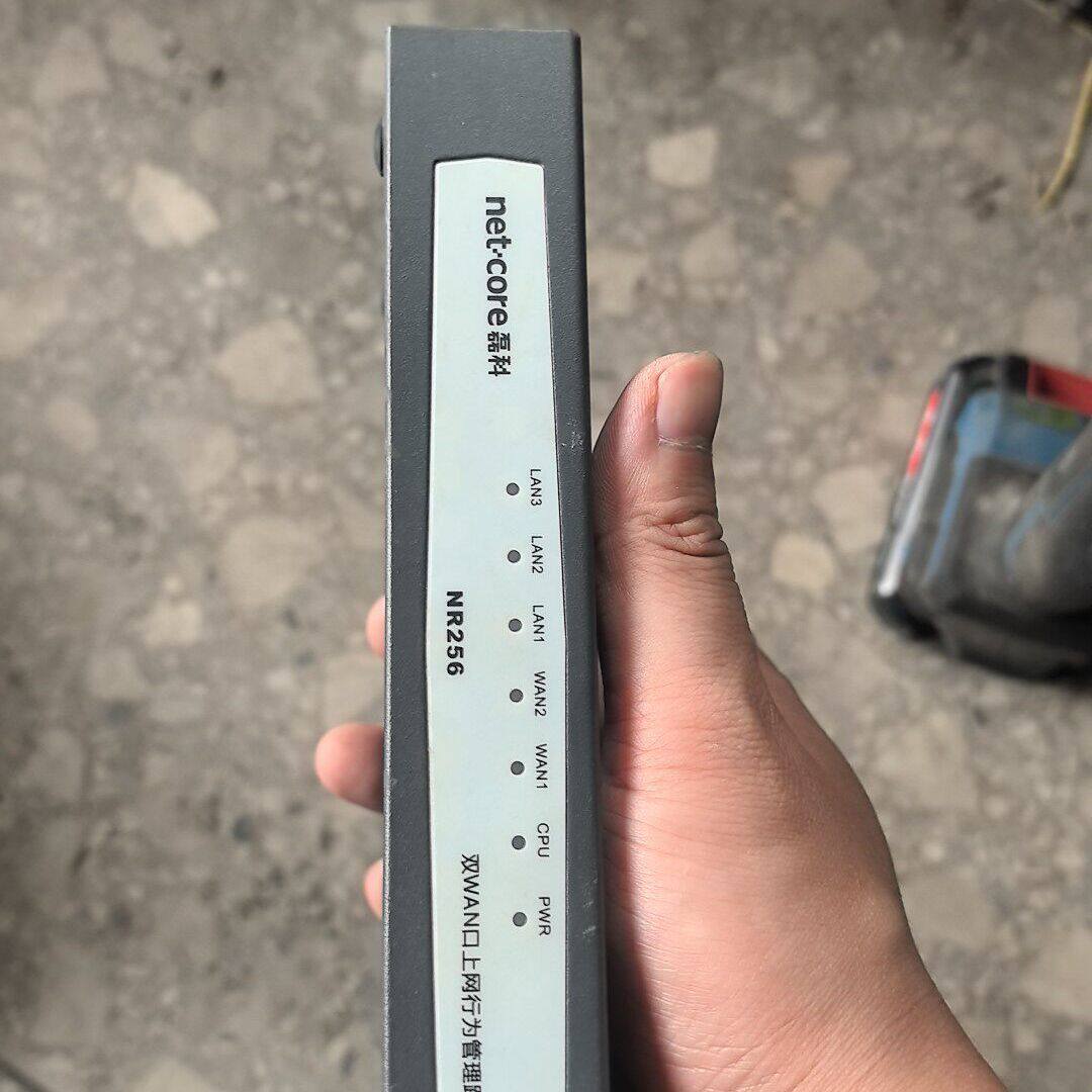 磊科双网口上网行为管理路由器NR256 功能正常 带9V电源