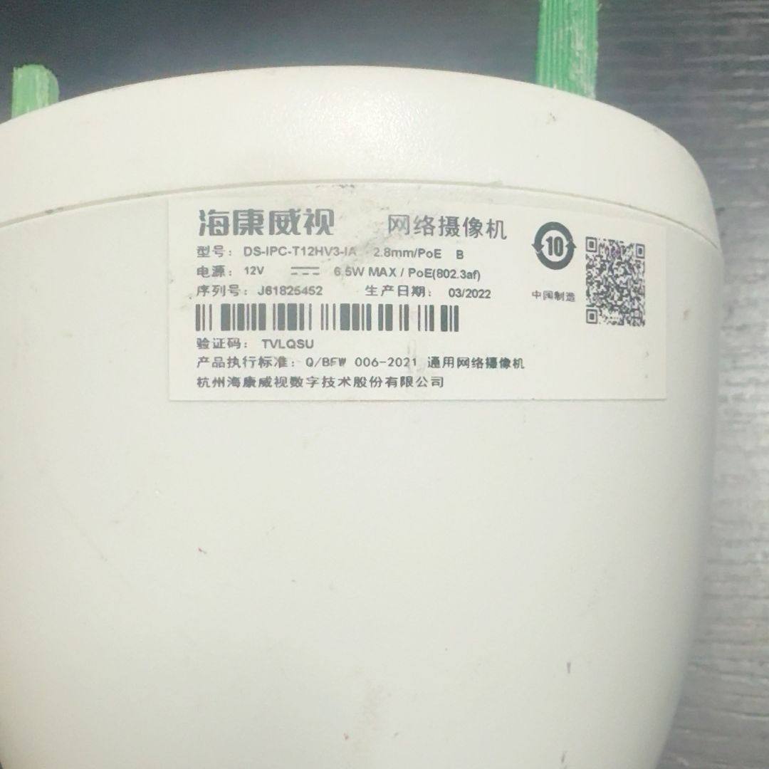 监 DS-lPC-T12HV3-lA  2.8mm/