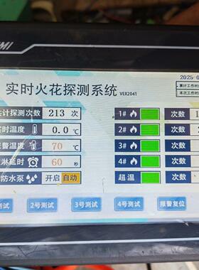 旭临PLC控制器 D240814R485RTD 功能正常