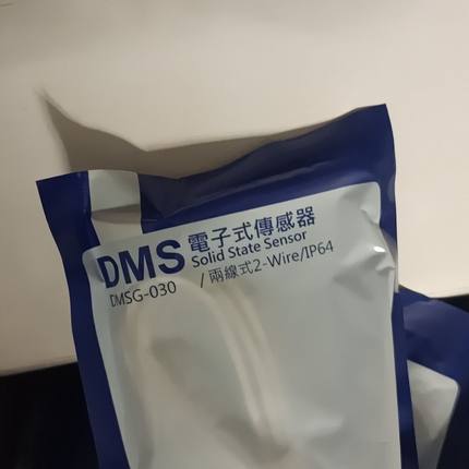 磁性开关DMSG-030磁簧开关DMSG-